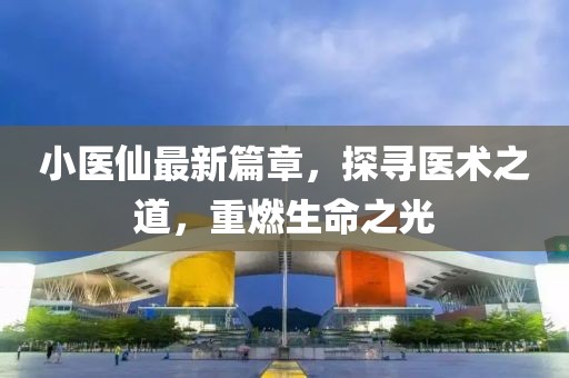 森久 第11頁