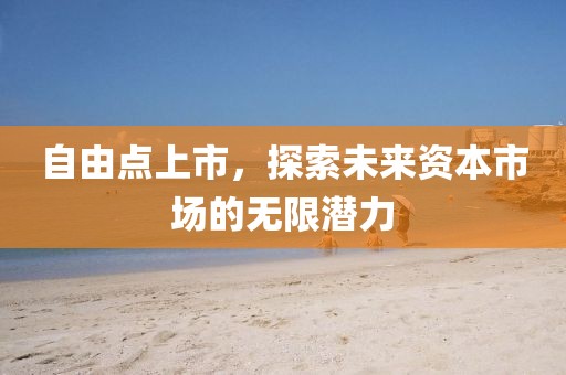昭告天下 第26頁