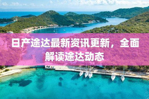 2024年12月 第110頁