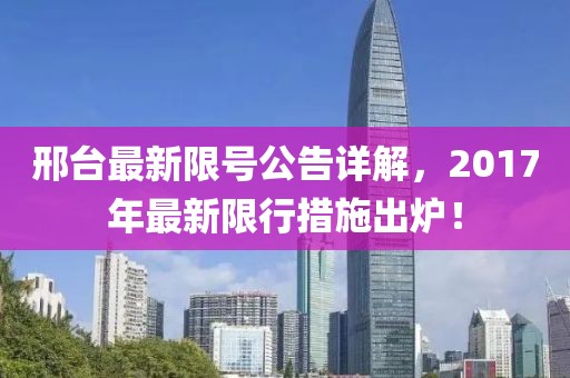 2025年3月 第6頁(yè)