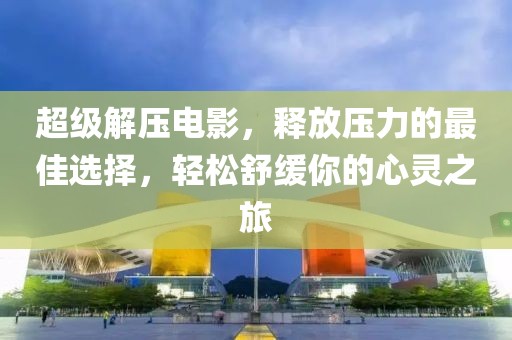貓九命 第10頁(yè)