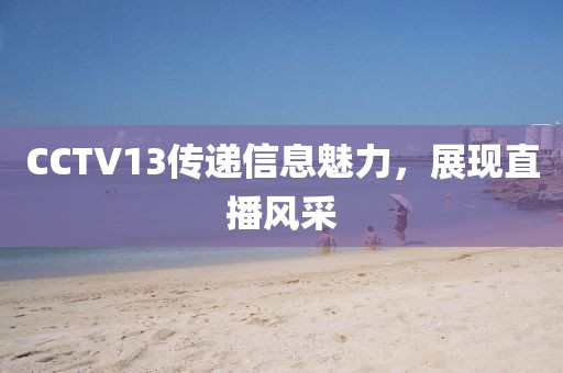 思無窮 第10頁