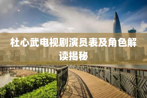 微咸海風(fēng) 第9頁
