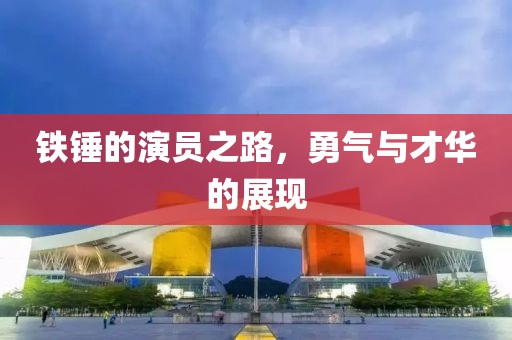 微笑天使 第28頁(yè)