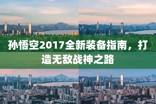暮夏那年開 第17頁