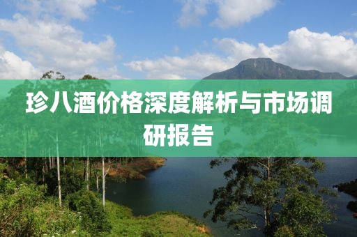 霸氣稱(chēng)王 第10頁(yè)
