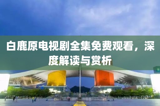 流光夏央 第9頁