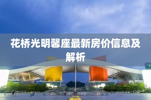 清歡渡劫 第9頁(yè)