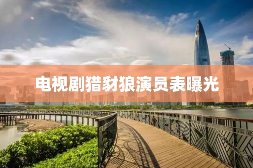 我一世的春暖花 第9頁