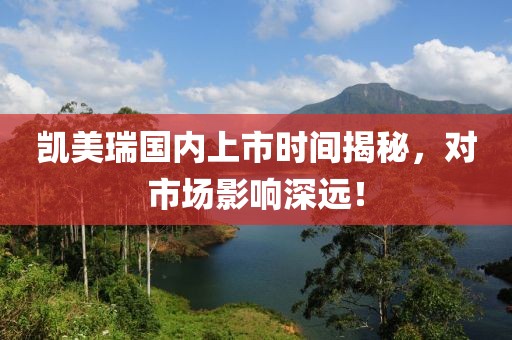 拽爺們 第8頁