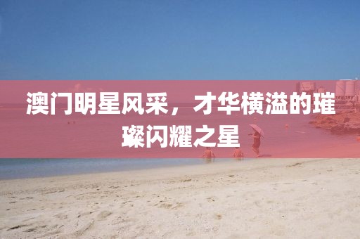 趁早放手 第8頁(yè)