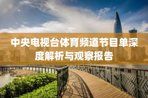 魚丸粗面 第9頁