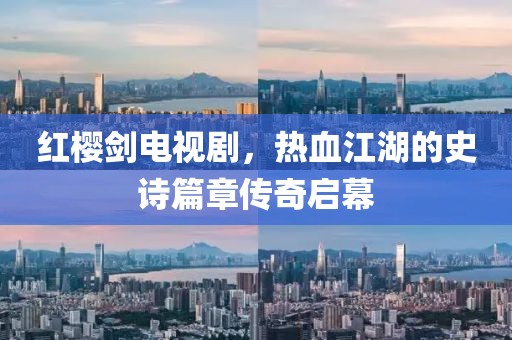 霸氣稱王 第9頁(yè)