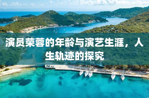 碎一地陽光 第8頁