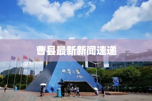 梅芳竹清 第8頁