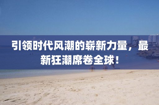 初遇在故事開頭 第7頁