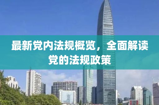 一縷微風(fēng) 第7頁