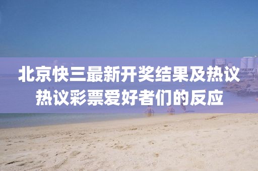 琴斷弦奈何 第8頁