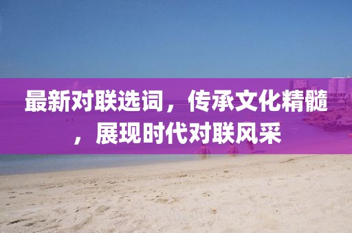 幸相知 第8頁(yè)