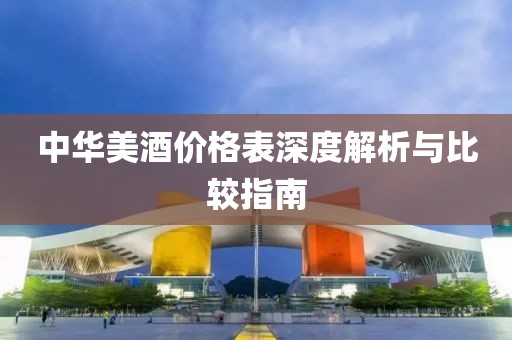 英雄的欲望 第11頁