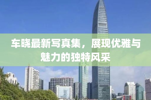 抹茶裙邊 第8頁