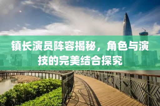 流星的眼淚 第13頁