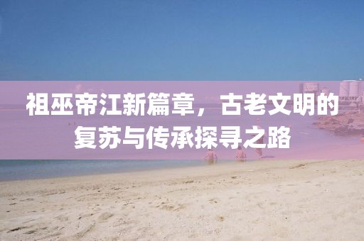 霸氣稱王 第8頁