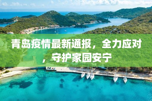 夏至期滿 第7頁