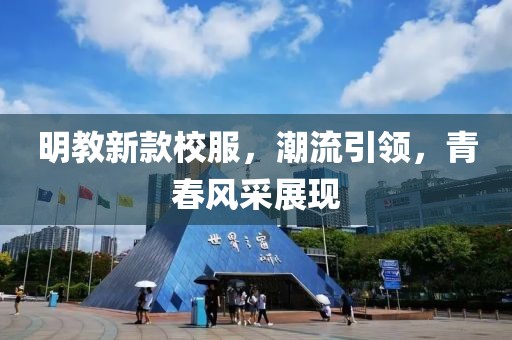 雪吖頭 第8頁