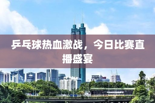 2025年5月3日 第9頁(yè)