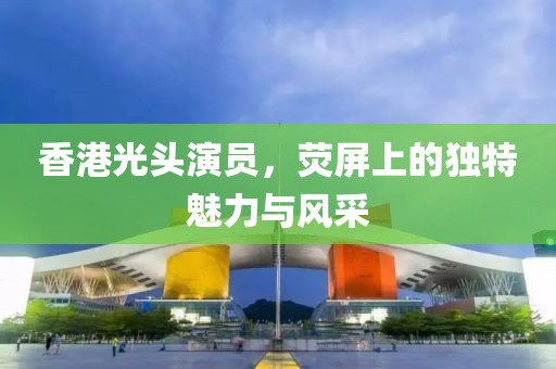 2025年5月3日 第8頁