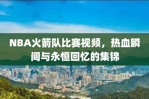 2025年5月3日 第2頁(yè)