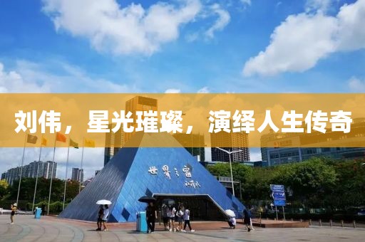 失憶三葉草 第7頁