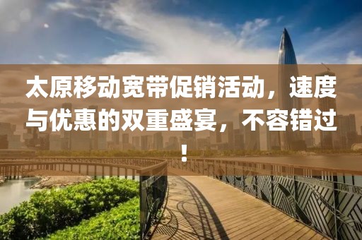 2025年5月4日 第8頁