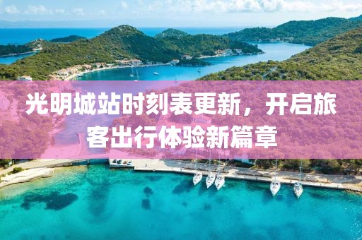 2025年5月5日 第5頁