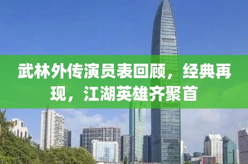 夢尤心境 第6頁