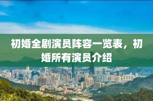 黑沢美空 第6頁