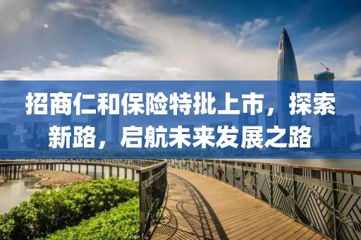 不翻舊賬 第7頁