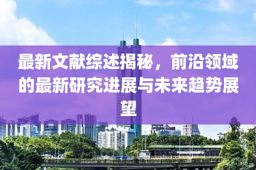 2025年5月8日 第2頁(yè)