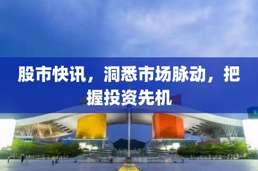 故事還未完 第6頁