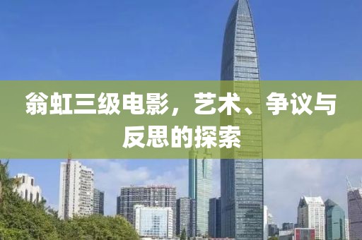霸氣稱王 第7頁