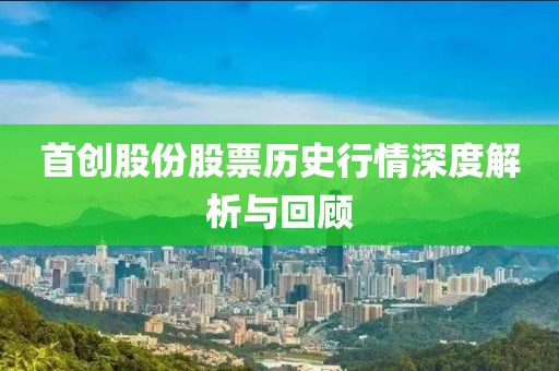 淺薄的回憶 第7頁
