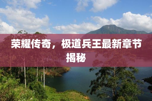 清歡渡劫 第6頁(yè)