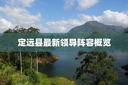 失憶三葉草 第27頁