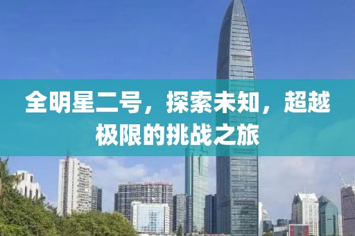 2025年5月13日 第6頁