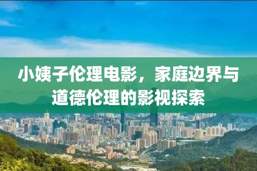 2025年5月14日 第8頁