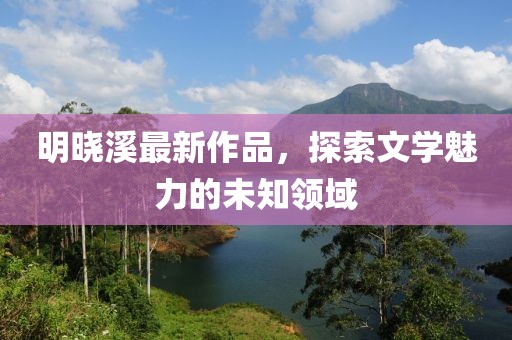2025年5月14日 第4頁