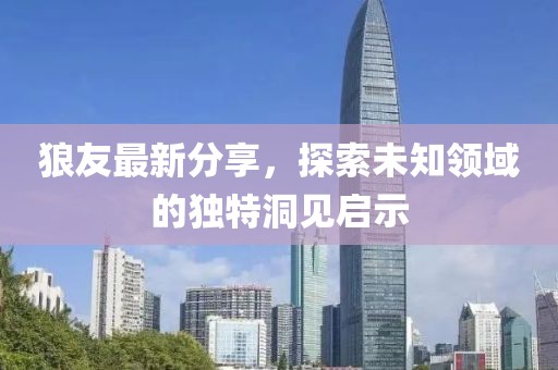 琴斷弦奈何 第6頁(yè)