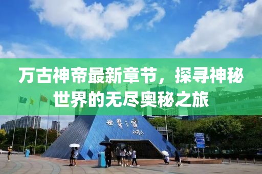花開無言 第10頁