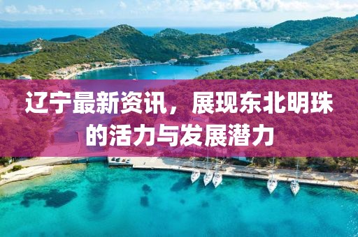 樹(shù)紅樹(shù)綠 第6頁(yè)